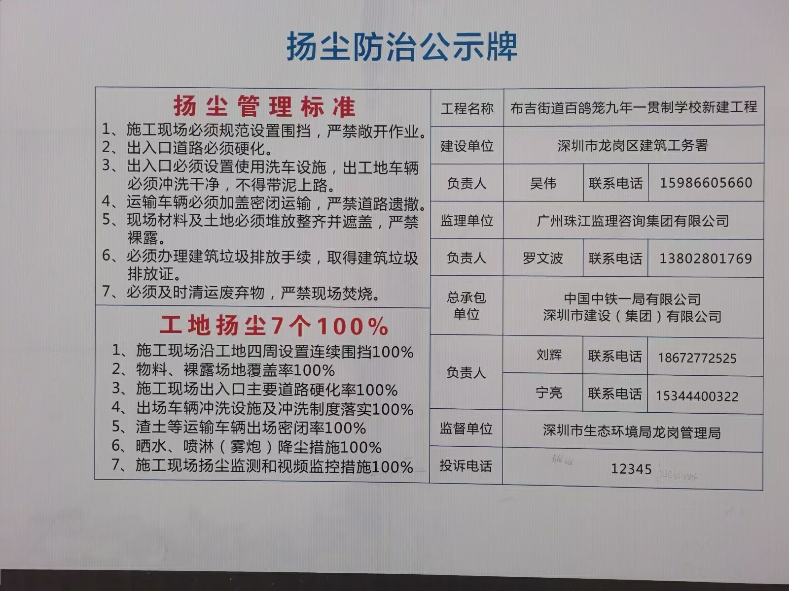宣传2.jpg